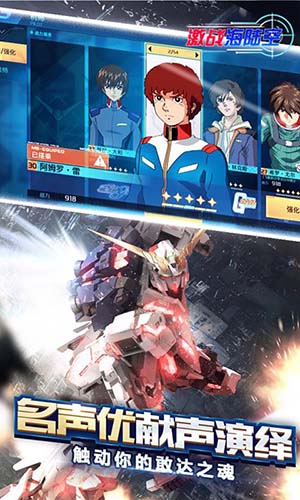 激战海陆空飞升版