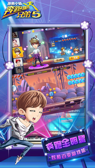 激战海陆空飞升版