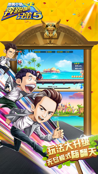 激战海陆空飞升版