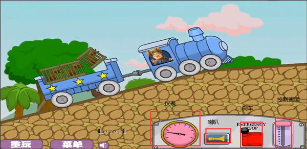 光头强开火车 光头强开火车