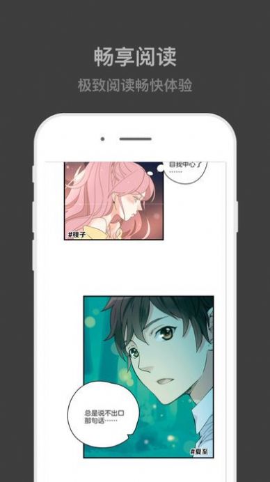 妖神记漫画免费完整版