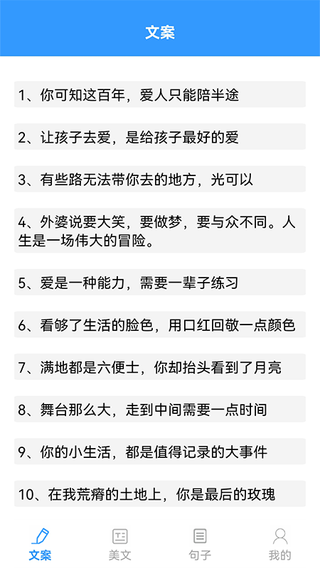 某趣阁最新版免费