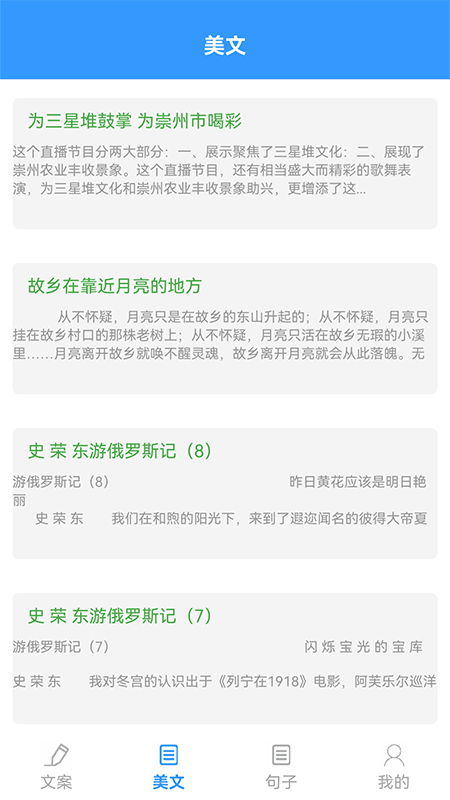某趣阁最新版免费