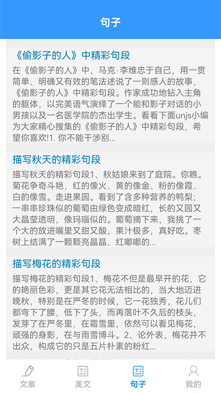某趣阁最新版免费