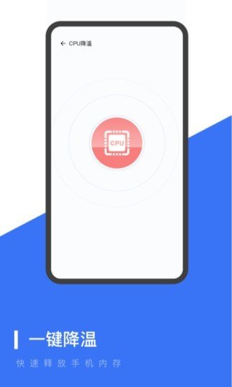 超强wifi管家手机版