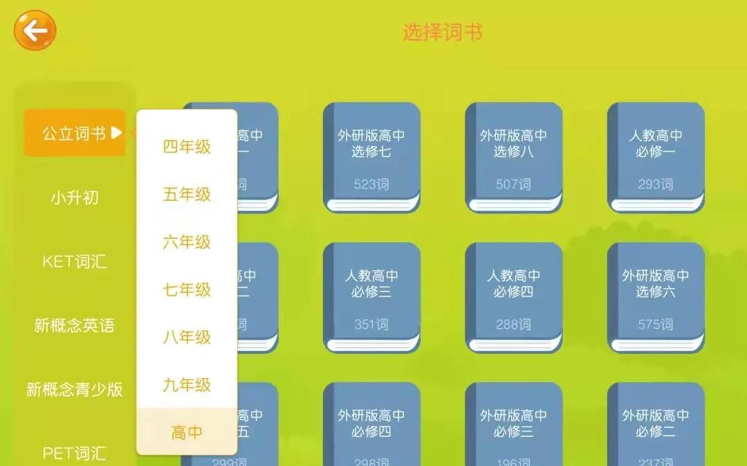 佳悦童绘最新版