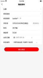 汇集购物官方版