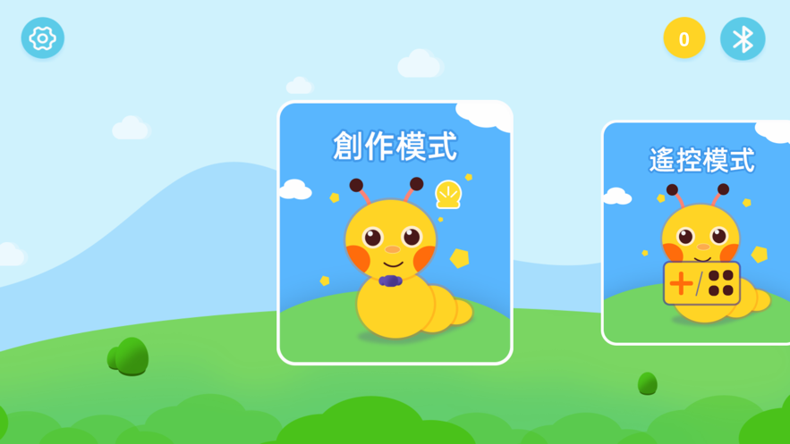 炫彩毛毛虫app官方版