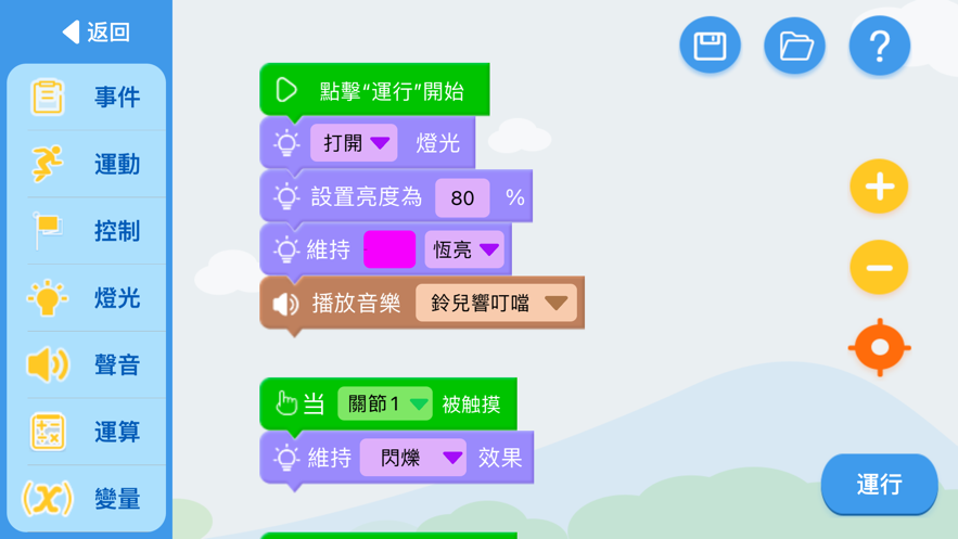 炫彩毛毛虫app官方版