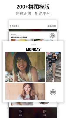 魔图秀秀app免费版