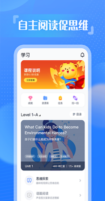 youtoo阅高分免费版
