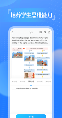 youtoo阅高分免费版
