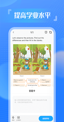 youtoo阅高分免费版