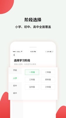 黔课提分最新版