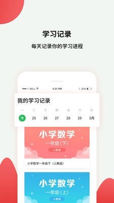 黔课提分最新版