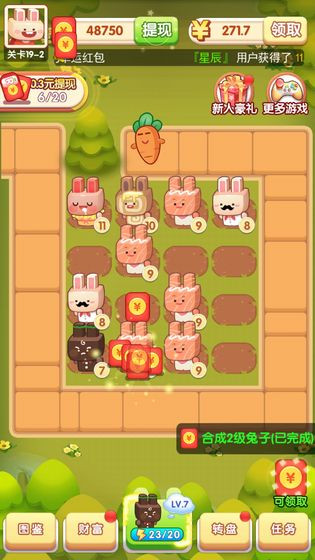 宠物大作战 宠物大作战