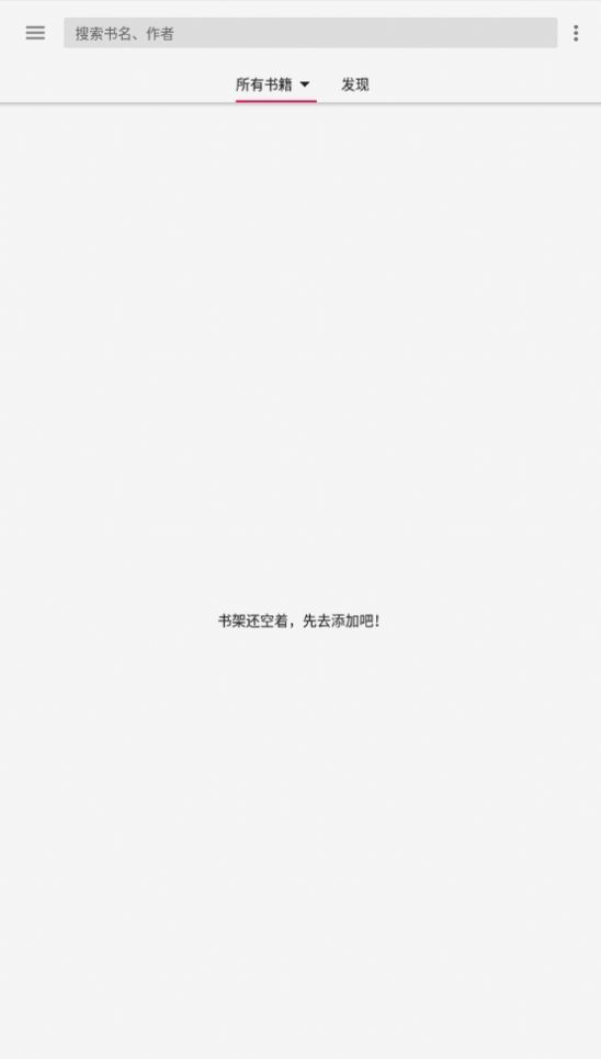 小猪阅读免费版