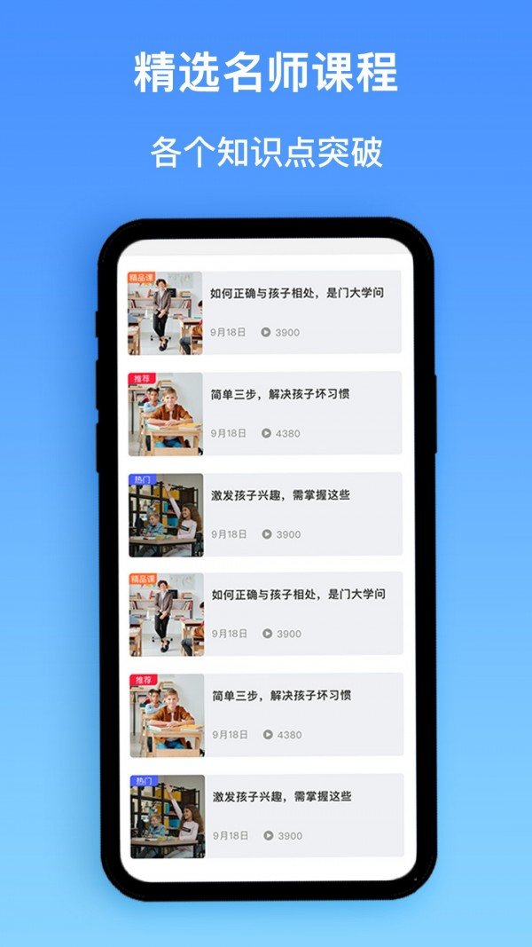作业精灵搜题app最新版