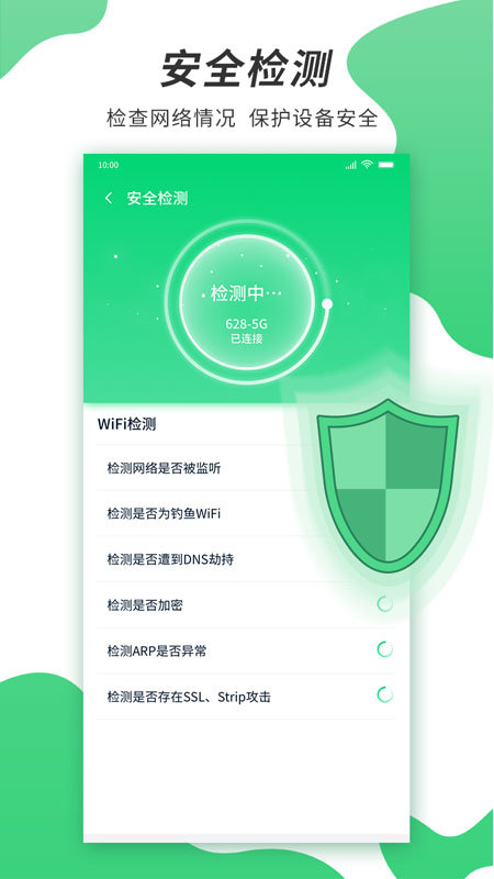 速龙WiFi