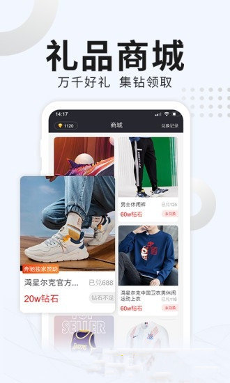 番茄体育app最新版