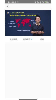 学大大app官方版