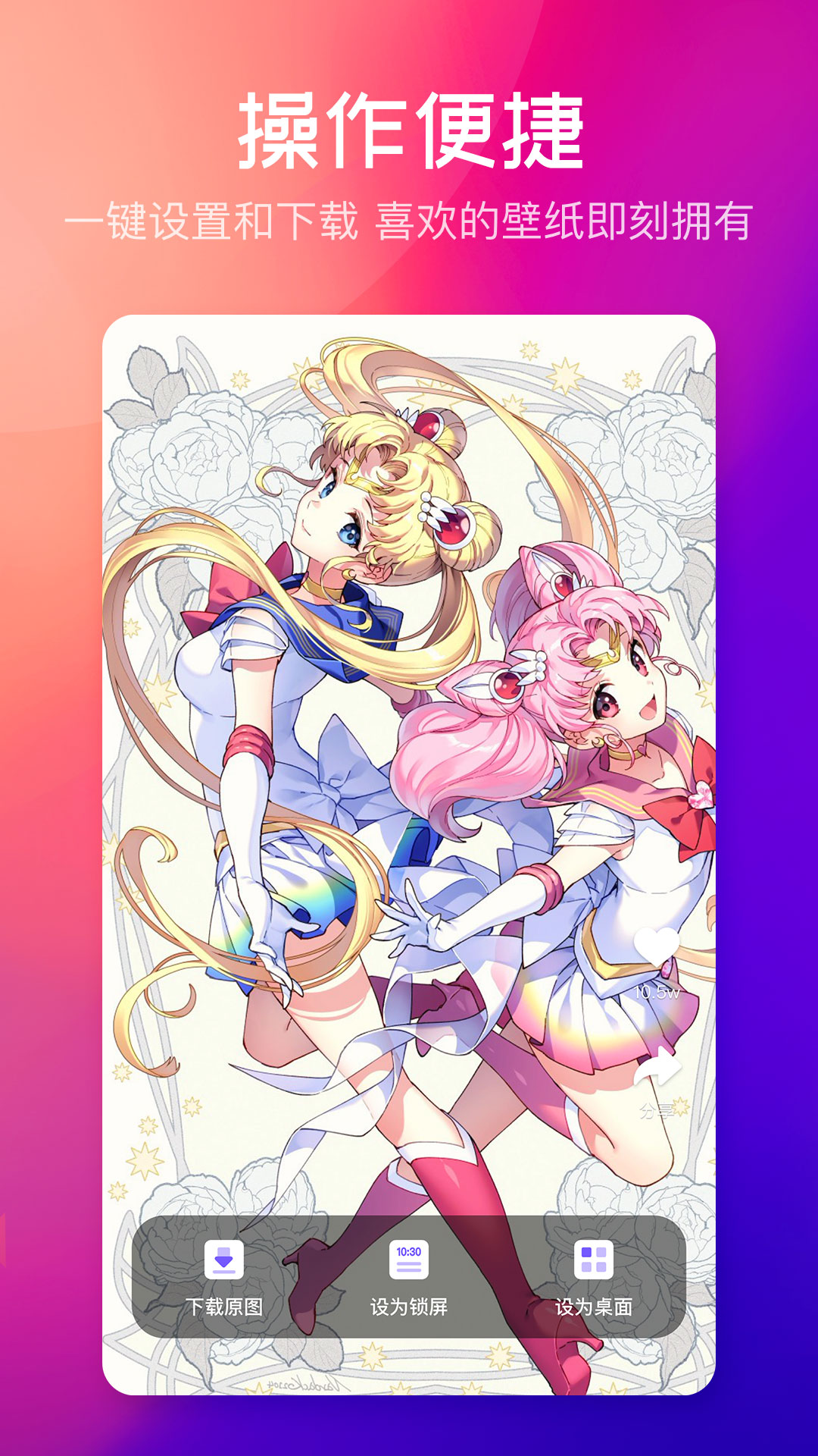 云彩壁纸app免费版