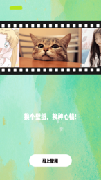 高清氧气壁纸免费版