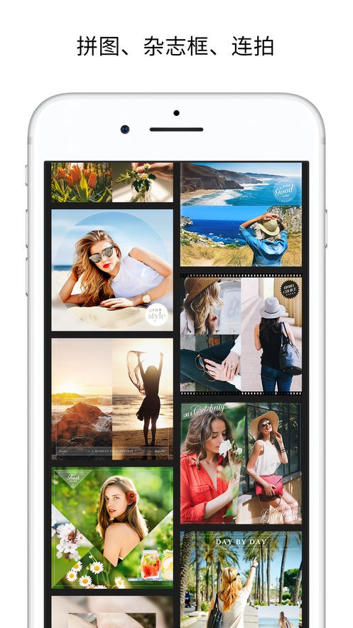 rkcam相机安卓版