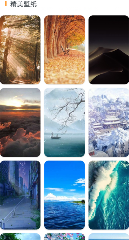 全能修图大师最新版