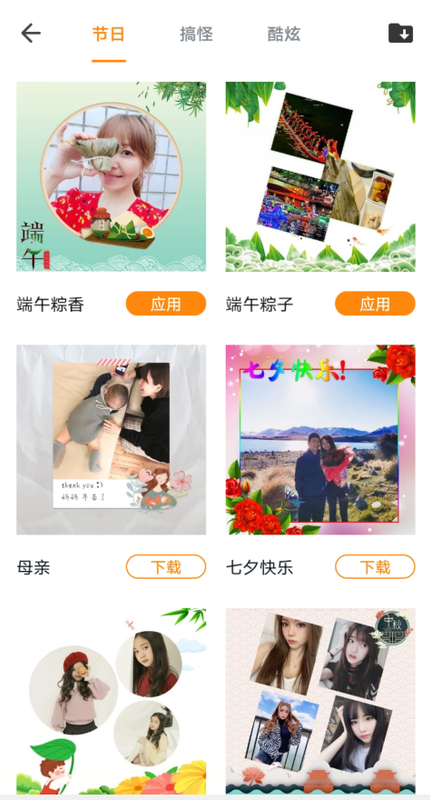 全能修图大师最新版