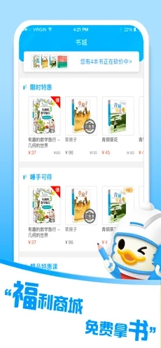 牙膏课堂app官方版