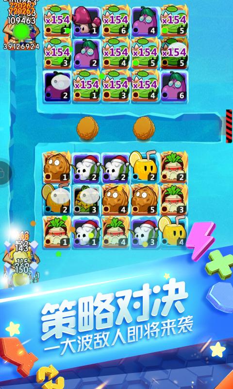 植物大作战无限钻石版