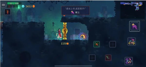 重生细胞破解版