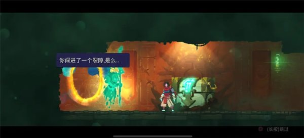 重生细胞破解版