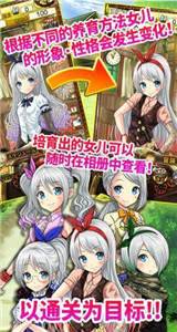 口袋少女汉化版