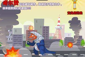 奥特曼兄弟联手2无敌版