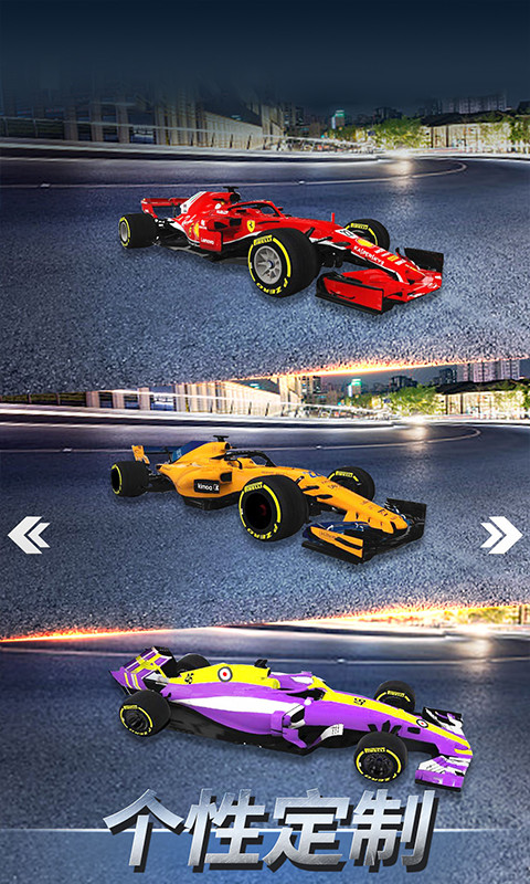 F1赛车模拟3D
