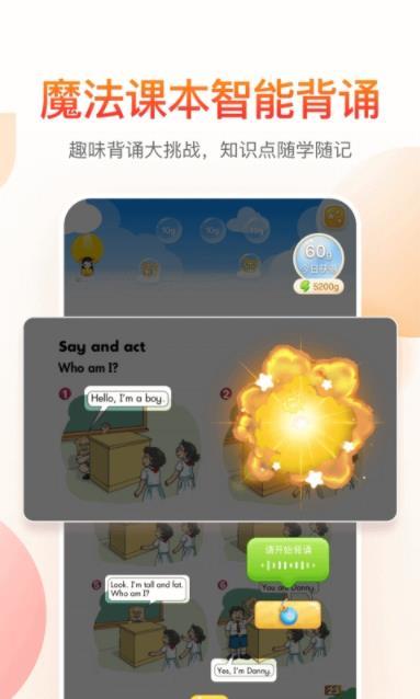 纳米盒免费版