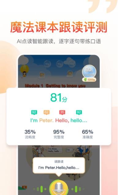 纳米盒免费版