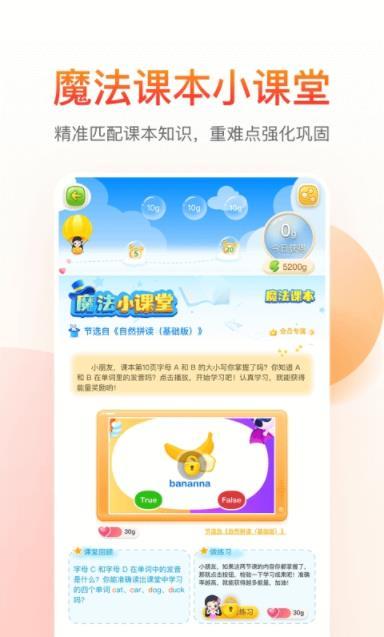 纳米盒免费版