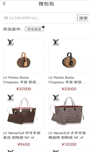 南瓜搜索app安卓版