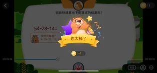 狸米辅导