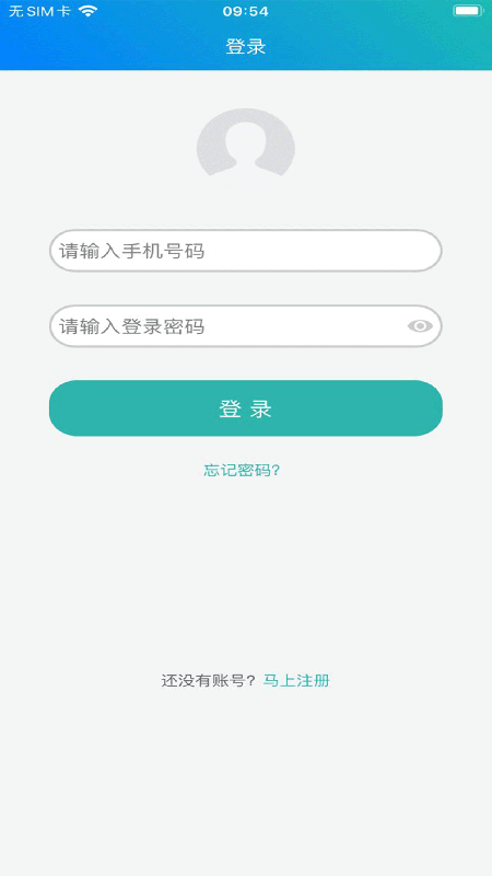 冀教学英语app安卓版