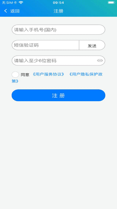 冀教学英语app安卓版