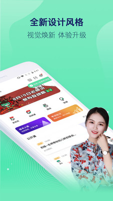对啊课堂官网版