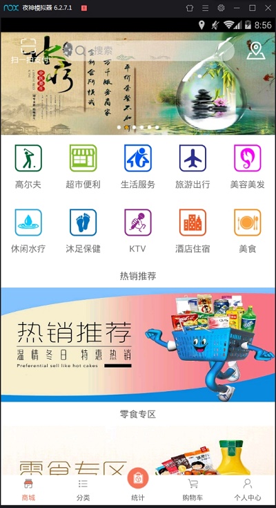 好象app最新版