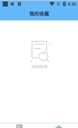 大数据学习宝典app安卓版