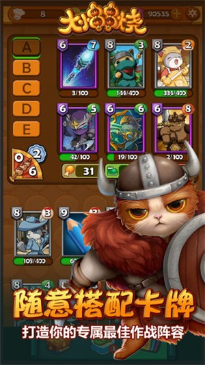 大小串串烧 大小串串烧