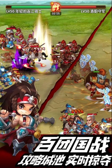 诺瓦奇兵破解版