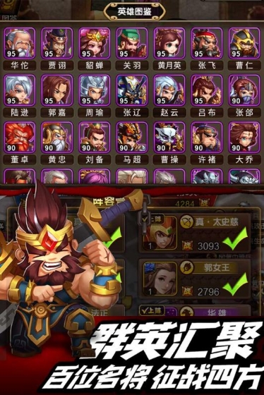 诺瓦奇兵破解版